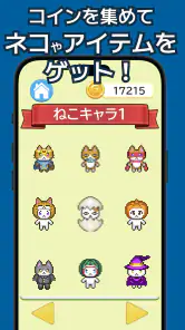 ローマ字学習~ローマ字クエスト~ローマ字表つき screenshot