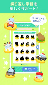 ワオっち!小学ドリル 小1〜3の家庭学習アプリ screenshot