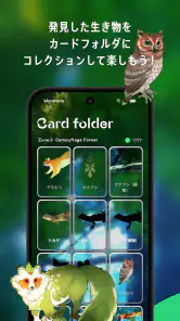 ワンダリア screenshot