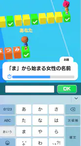 ワードクイズ オンライン -みんなで遊べる脳トレゲーム- screenshot