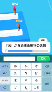 ワードクイズ オンライン -みんなで遊べる脳トレゲーム- screenshot