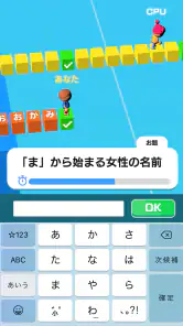 ワードクイズ オンライン -みんなで遊べる脳トレゲーム- screenshot