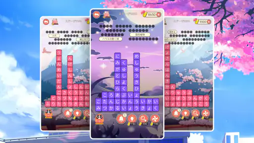 ワード消し: 消しゲーとワードパズルゲームの融合 screenshot