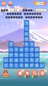 ワード消し: 消しゲーとワードパズルゲームの融合 screenshot