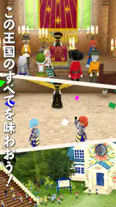 ワールドネバーランド 　エルネア王国の日々 screenshot