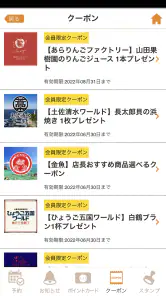 ワールドワン公式アプリ screenshot
