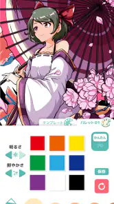 ヲタクの塗り絵 - アニメ風イラストを自分好みに！ screenshot