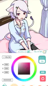 ヲタクの塗り絵 - アニメ風イラストを自分好みに！ screenshot