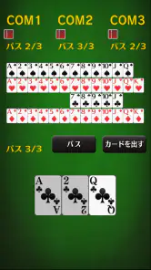 七並べ[トランプゲーム] screenshot
