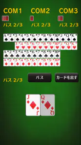 七並べ[トランプゲーム] screenshot