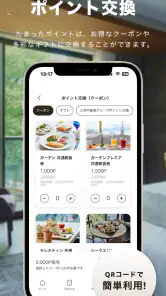 三井ガーデンホテルズ　宿泊・ポイントアプリ screenshot