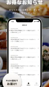 三井ガーデンホテルズ　宿泊・ポイントアプリ screenshot