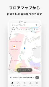 三井ショッピングパークアプリ screenshot