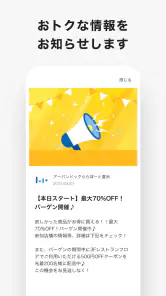 三井ショッピングパークアプリ screenshot