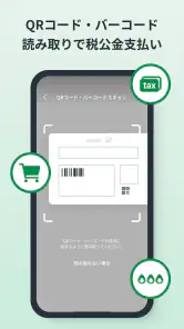 三十三銀行アプリ screenshot