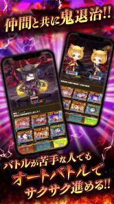 三国ドライブ　三国武将×リアルタイム対戦RPG screenshot
