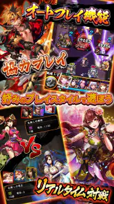 三国大戦スマッシュ！ screenshot