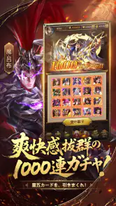 三国百花録：美しき武将たちの列伝 screenshot