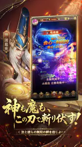 三国百花録：美しき武将たちの列伝 screenshot