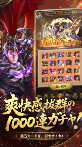三国百花録：美しき武将たちの列伝 screenshot