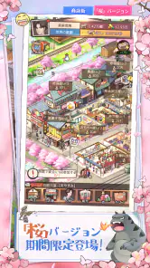 下町ドリーム-心に染みる人情物語 screenshot