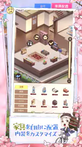 下町ドリーム-心に染みる人情物語 screenshot