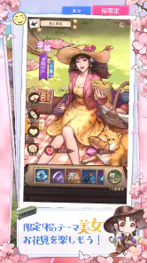 下町ドリーム-心に染みる人情物語 screenshot