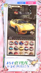 下町ドリーム-心に染みる人情物語 screenshot