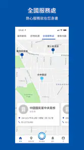 中國國民黨數位黨部 screenshot