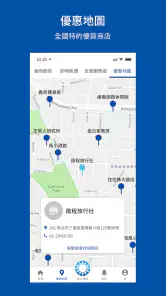 中國國民黨數位黨部 screenshot
