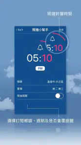 中央氣象署W - 生活氣象 screenshot