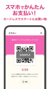 丸久アプリ screenshot