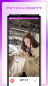 乃木坂46メッセージ screenshot