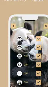 五目並べ screenshot