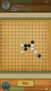 五目並べの達人 screenshot
