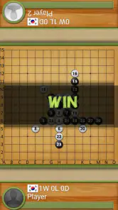 五目並べの達人 screenshot