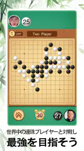 五目並べの達人 - 新しく発売されたスイカテーマ screenshot