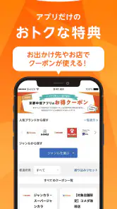 京都中信アプリ screenshot