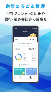 京都信用金庫アプリ てのひら京信 screenshot
