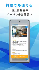京都信用金庫アプリ てのひら京信 screenshot