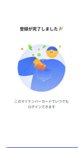 京都市公式アプリ screenshot