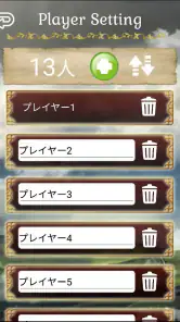 人狼GAME(Werewolf) screenshot
