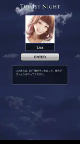 人狼ゲーム 牢獄の悪夢 スペシャル版 screenshot
