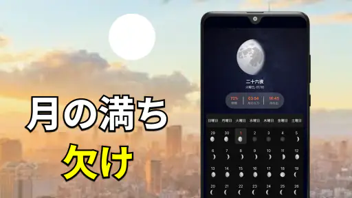 今日 の 天気: 天気予報と雷 レーダー screenshot