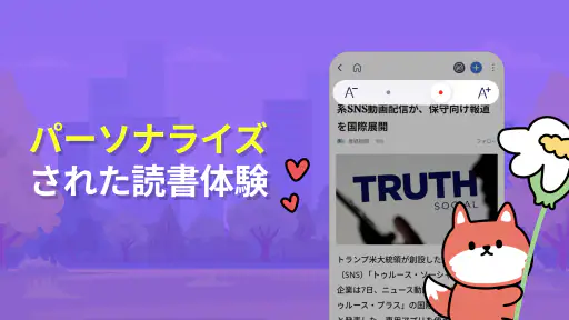 今日のニュース:地域の最新情報 screenshot