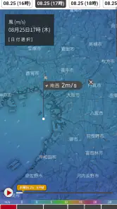 今日の潮汐 - 潮見表・タイドグラフ+ 海天気・海水温・釣り screenshot
