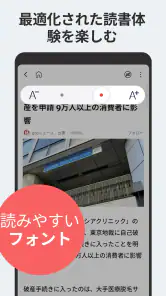 今日の話題 screenshot