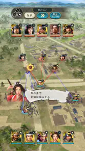 信長の野望 出陣 screenshot