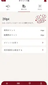 元祖油堂公式アプリ screenshot