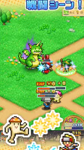 冒険ダンジョン村2 screenshot